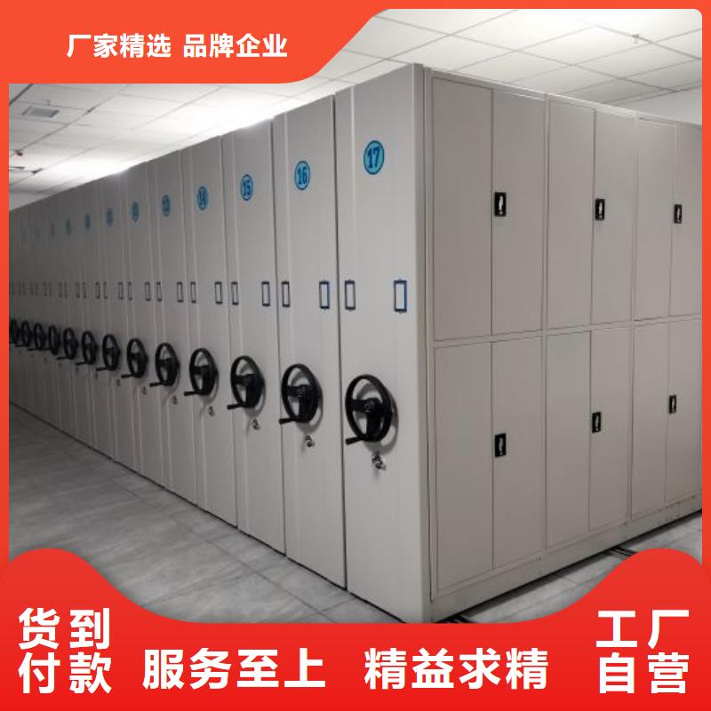增创优势【泽信】密集资料柜