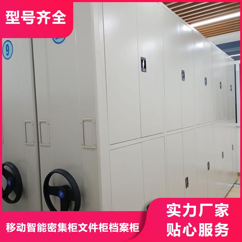 敬请光临【泽信】电动密集架