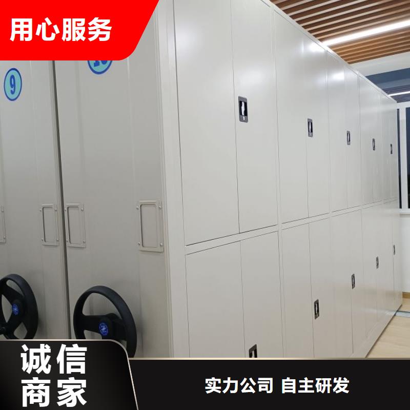 促销价【泽信】密集档案存放柜