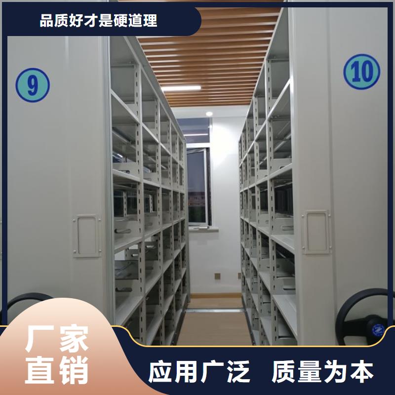 沟通合作【泽信】半封闭密集架