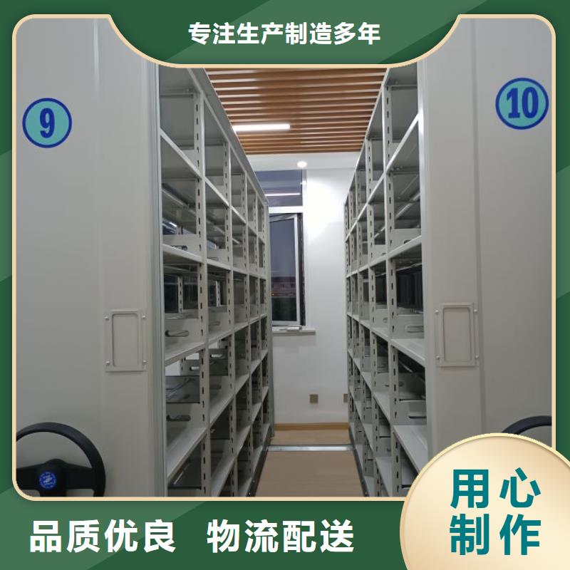 制造商【泽信】档案文件密集架
