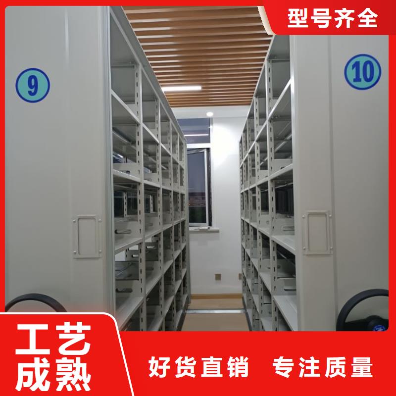 恭候莅临【泽信】单证档案密集架