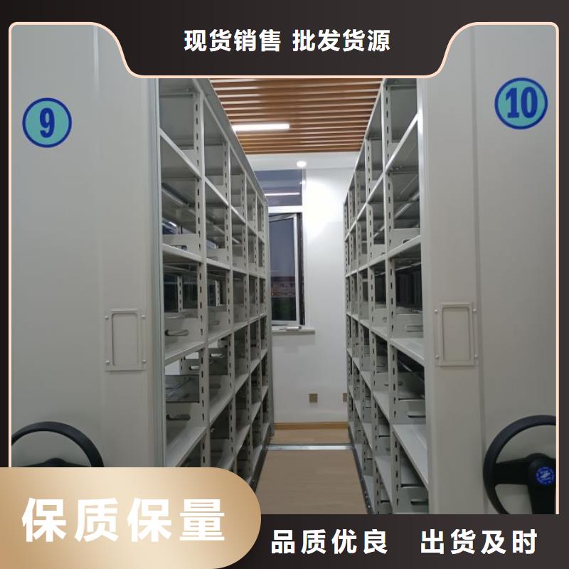 相关信息【泽信】办公室密集柜