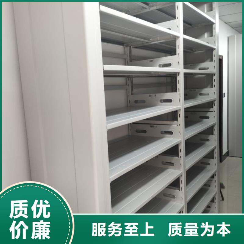 开拓创造【泽信】档案室密集档案架