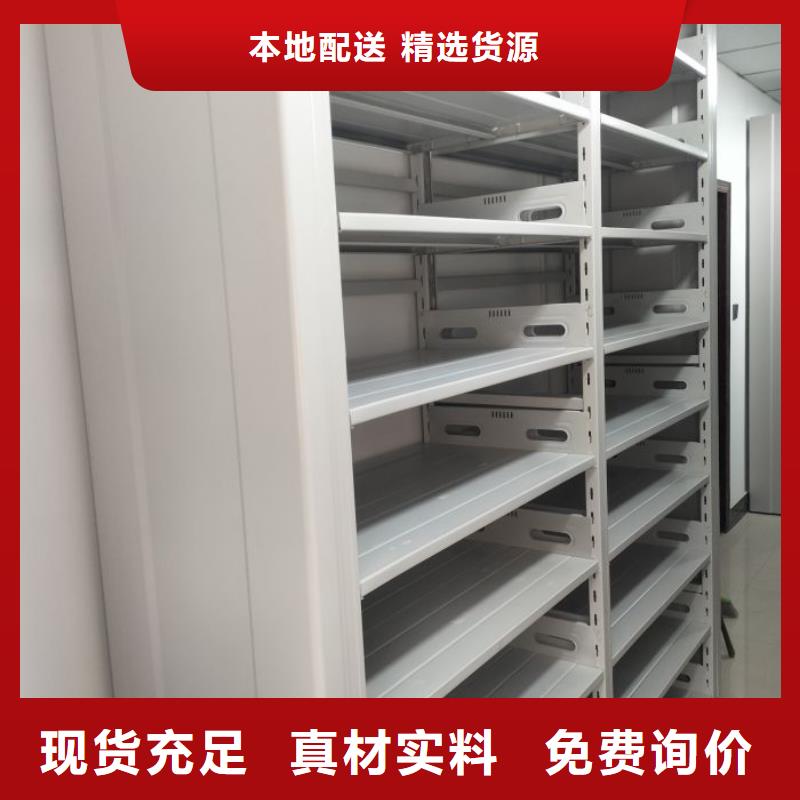 这里买更优惠【泽信】城建档案管理密集架