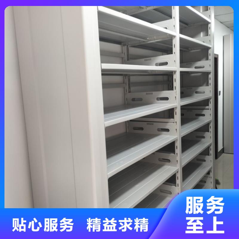 沟通合作【泽信】半封闭密集架