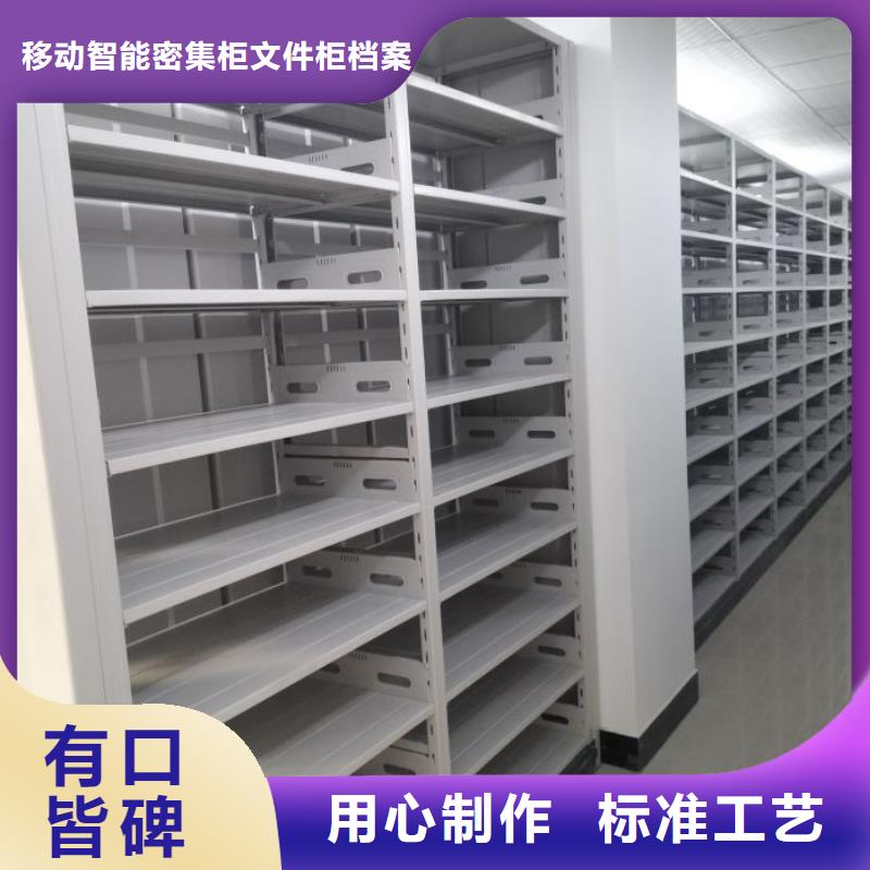 敬请光临【泽信】电动密集架