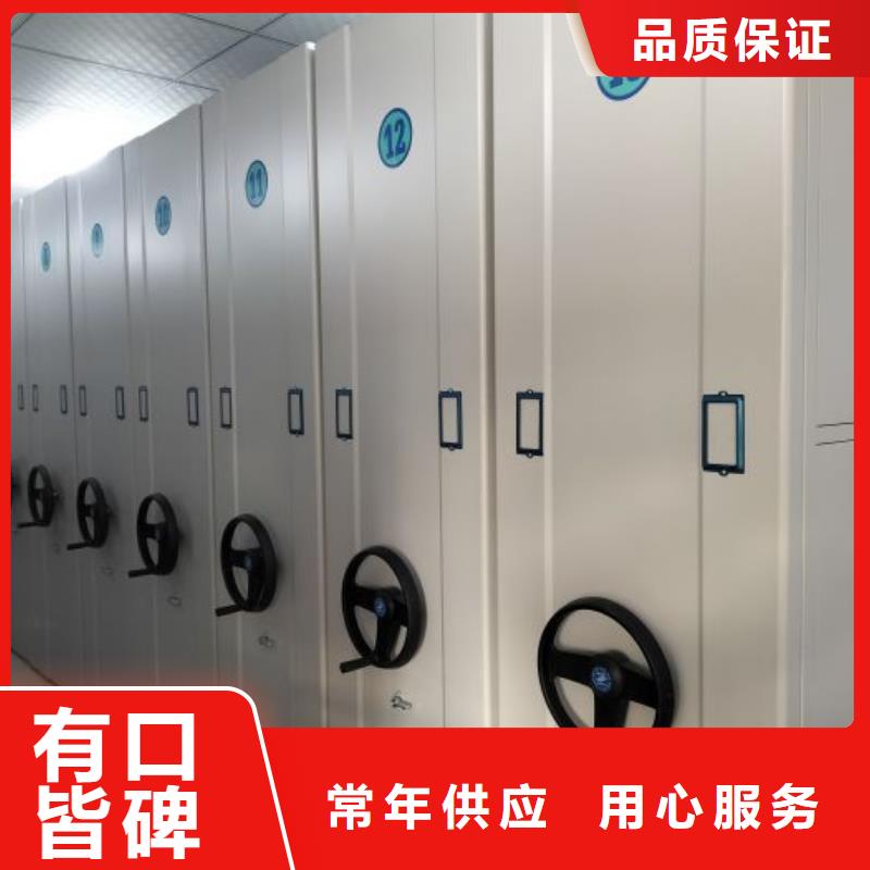 沟通合作【泽信】半封闭密集架