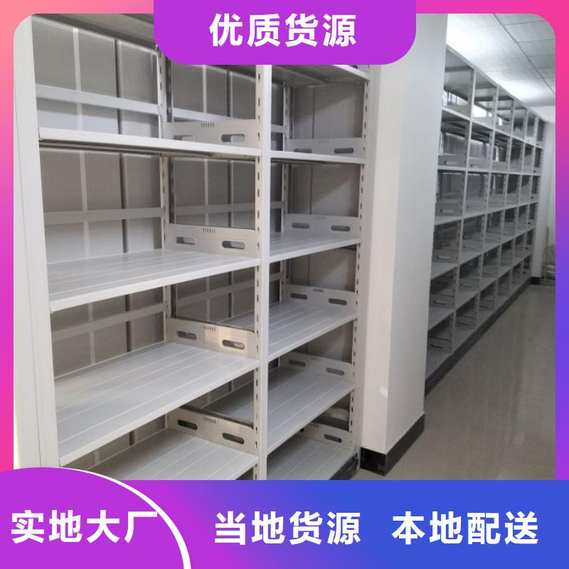 促销价【泽信】密集档案存放柜