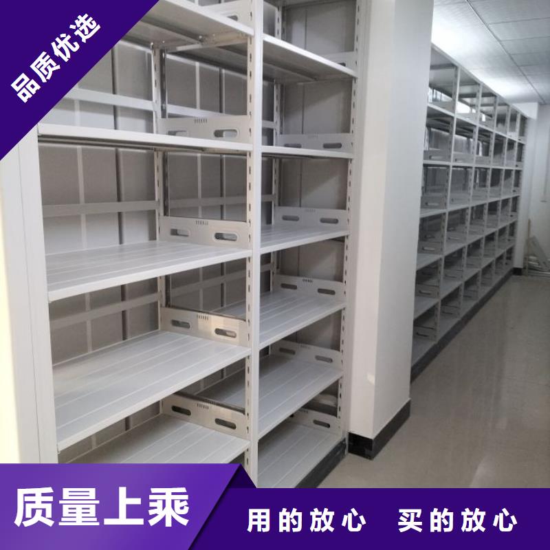 共绘精彩【泽信】电动密集柜