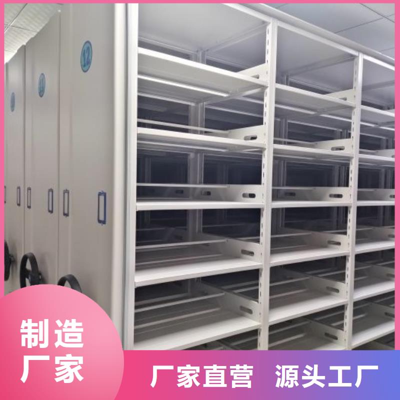 创造求实【泽信】五层双面档案架