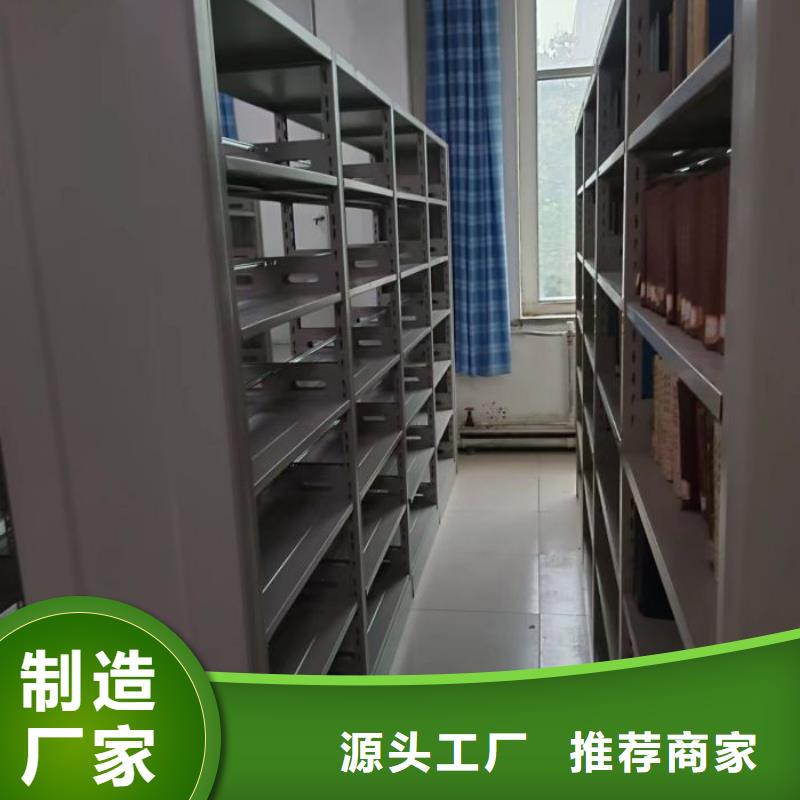 至诚服务【泽信】厨式密集架
