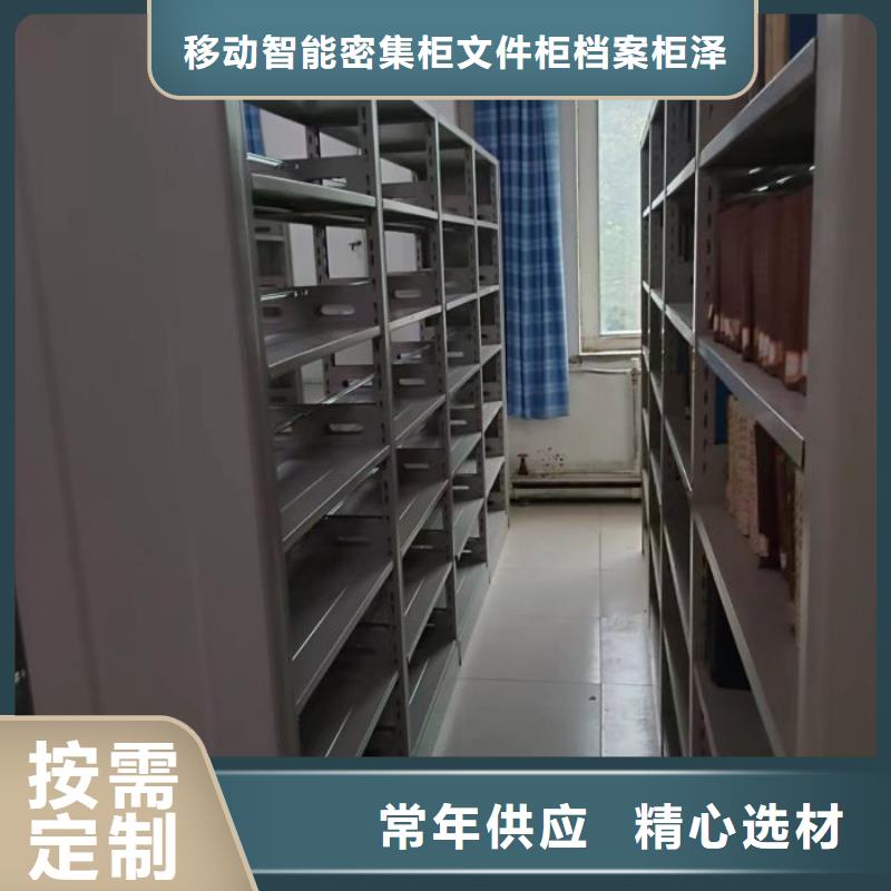 产品的性能与使用寿命【泽信】档案密集柜