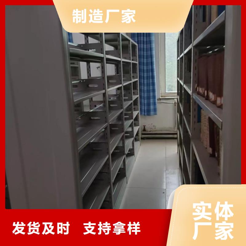 沟通合作【泽信】半封闭密集架