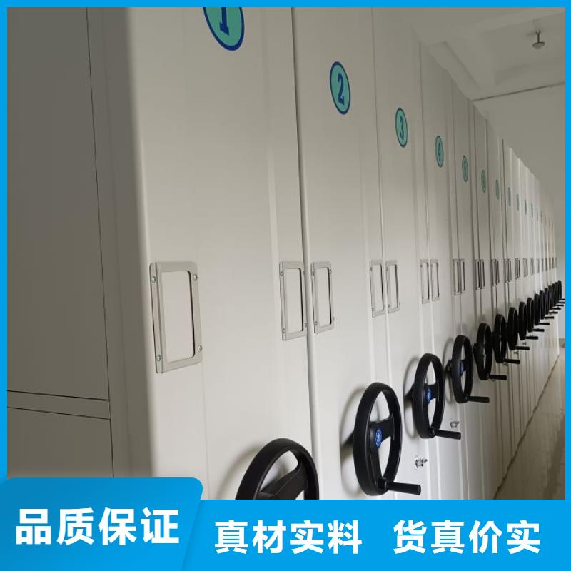 至诚服务【泽信】厨式密集架
