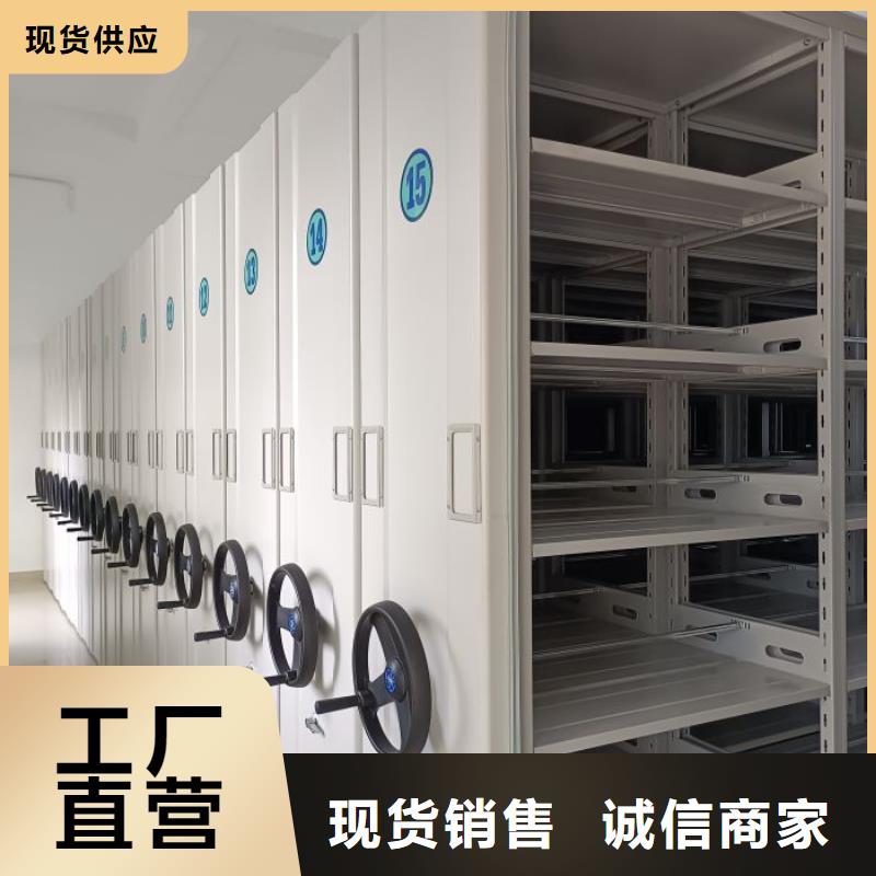 沟通合作【泽信】半封闭密集架