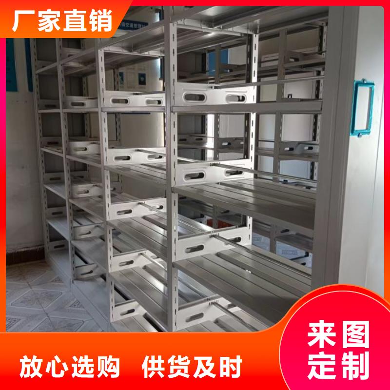 海量货源【泽信】活动式密集架