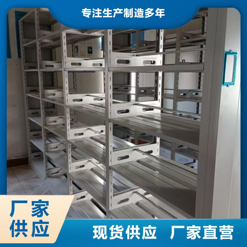 和谐创造【泽信】电动档案柜