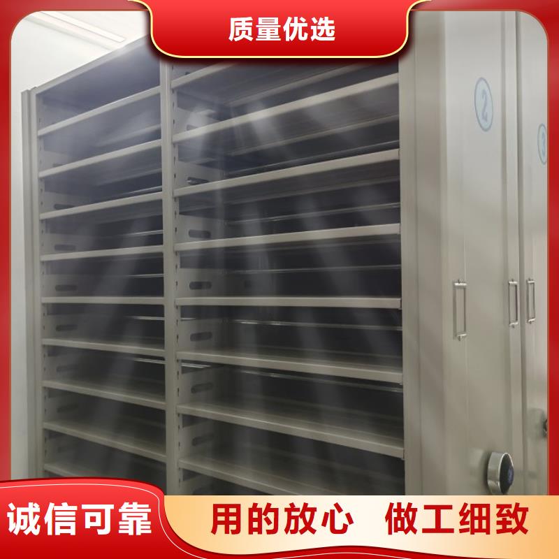 相关信息【泽信】办公室密集柜