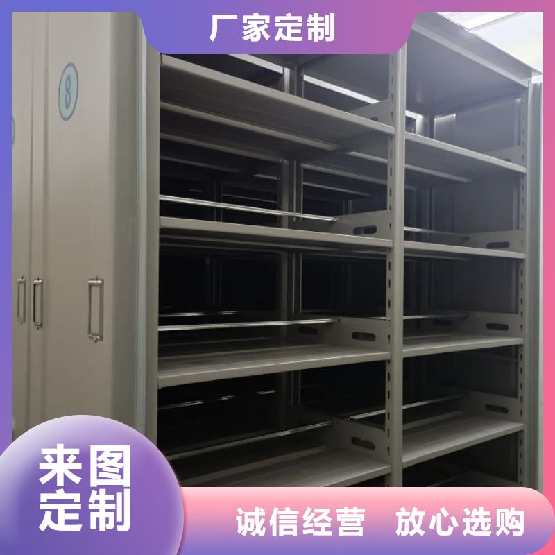 创造求实【泽信】五层双面档案架
