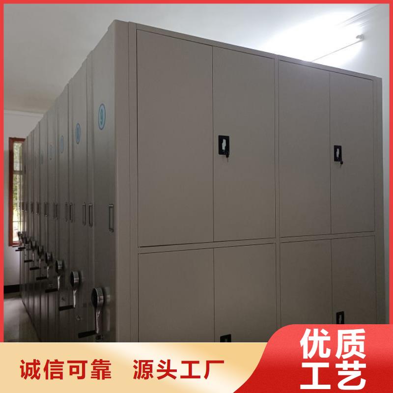 制造商【泽信】档案文件密集架