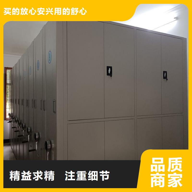至诚服务【泽信】厨式密集架