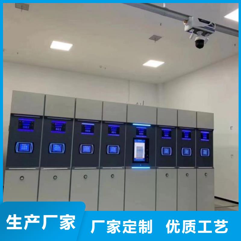 开拓创造【泽信】智能档案电动密集架
