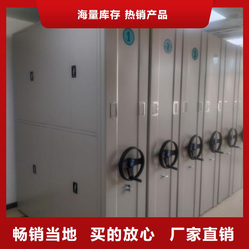 这里买更优惠【泽信】城建档案管理密集架