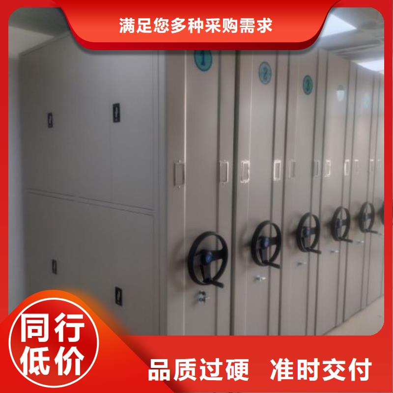 促销价【泽信】密集档案存放柜