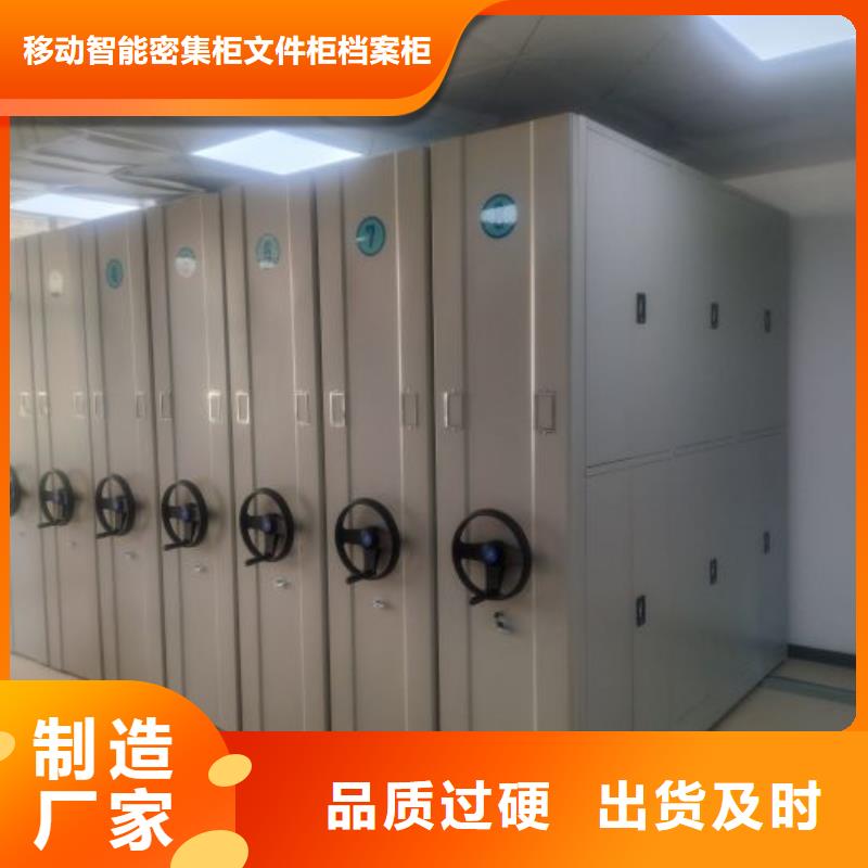 2025新报价【泽信】档案移动柜
