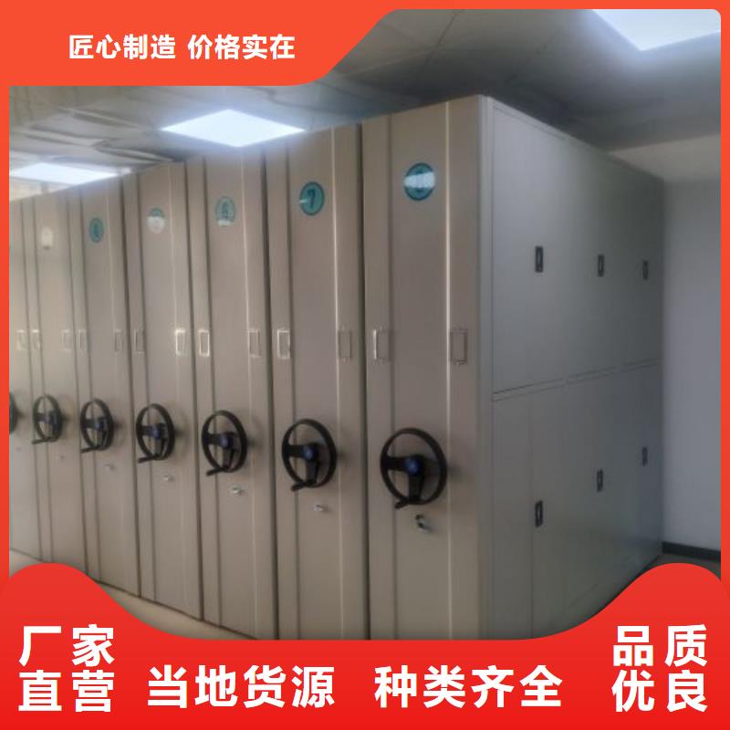 标新立异【泽信】贵重活动密集架