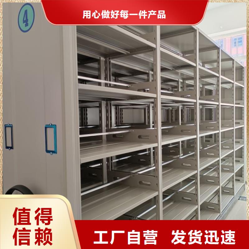 产品分类选择的相关知识【泽信】档案保管柜