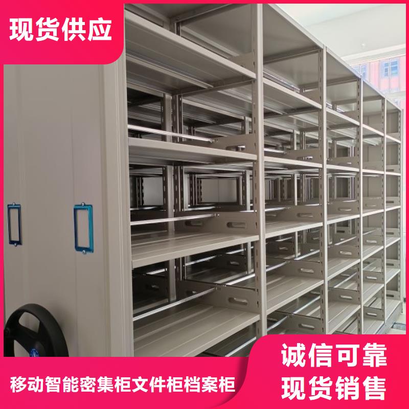 增创优势【泽信】档案室手摇密集架