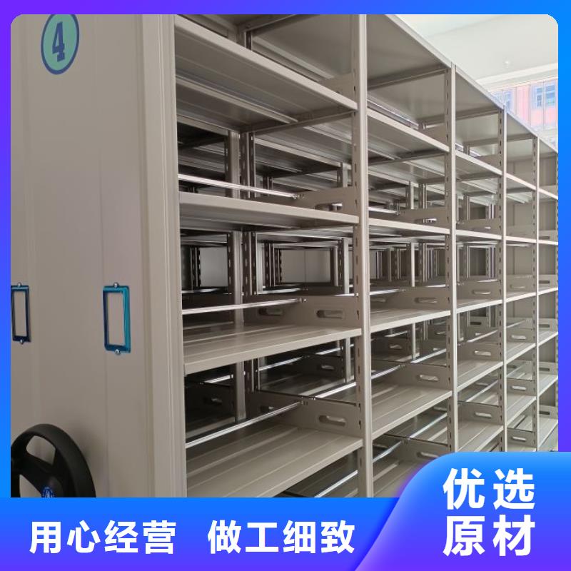 至诚服务【泽信】厨式密集架