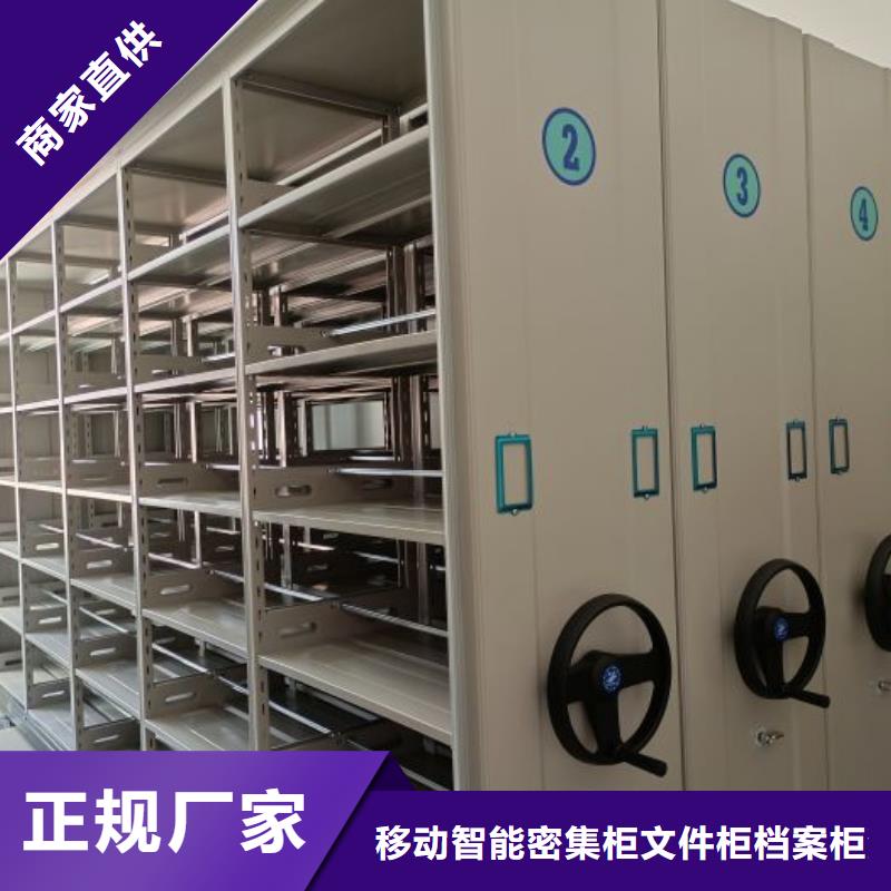 密集文件图纸柜厂家直销-老顾客喜爱