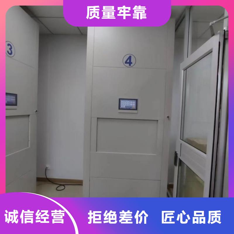 海量货源【泽信】手摇密集活动柜