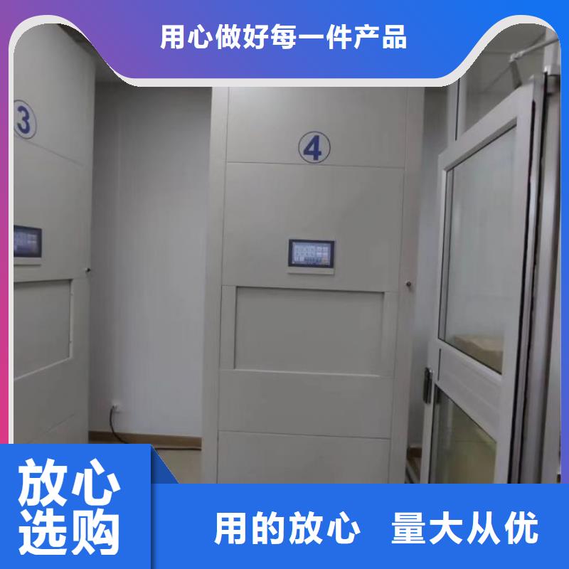 这里买更优惠【泽信】城建档案管理密集架