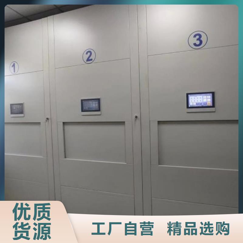 产品分类选择的相关知识【泽信】档案保管柜