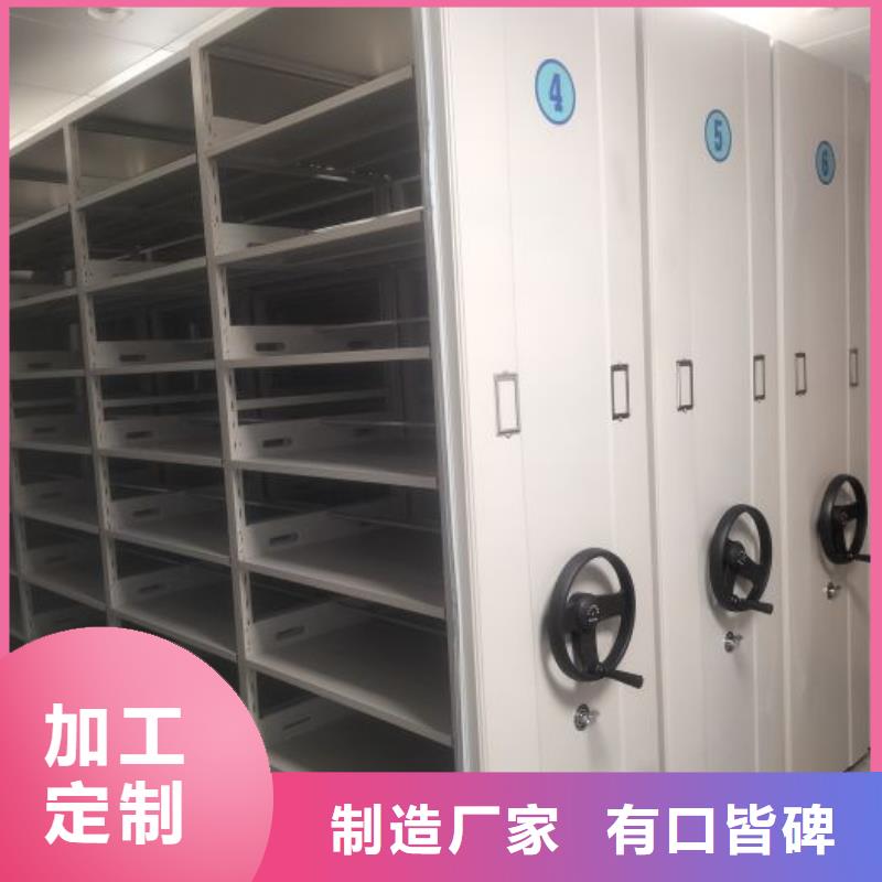 这里买更优惠【泽信】城建档案管理密集架