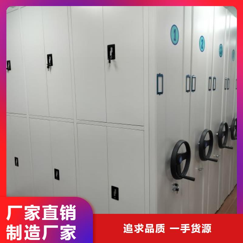 增创效益【泽信】手动型摇臂式密集柜
