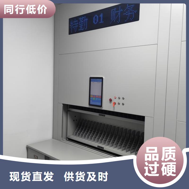 久享盛名【泽信】库房密集架