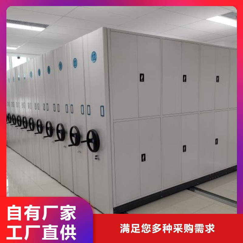 2025质量可靠##文件档案柜##厂家批发