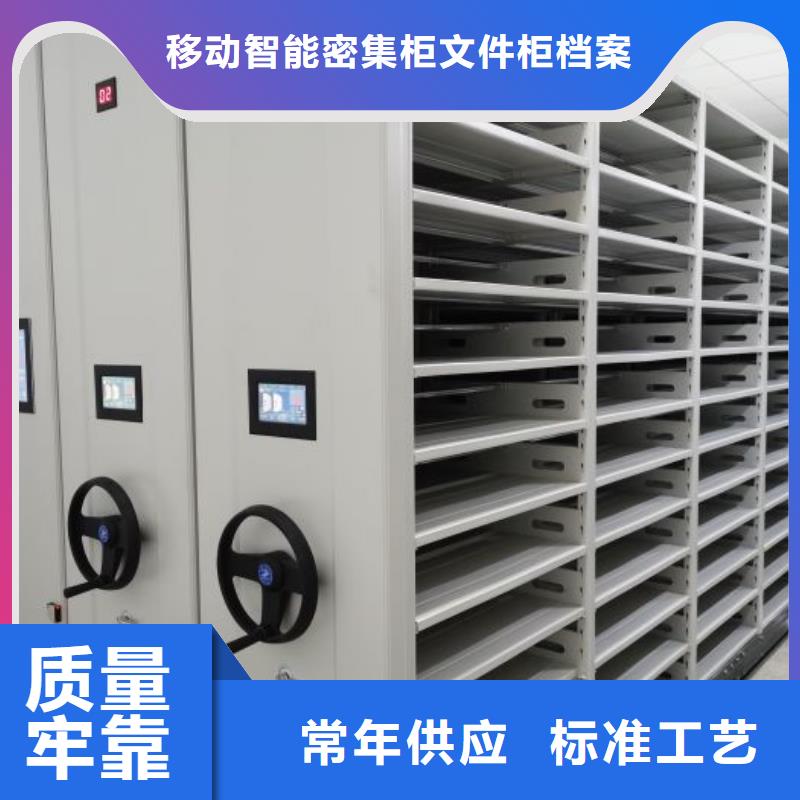 服务客户【泽信】档案库房密集架