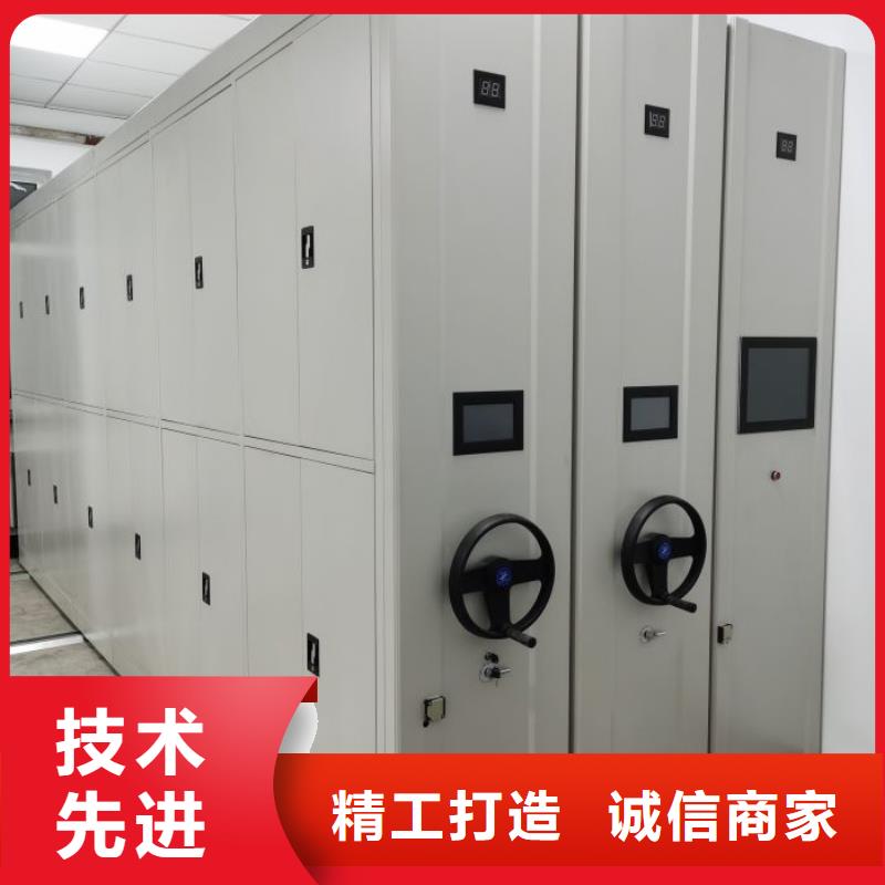 全心服务【泽信】密集手摇移动书柜