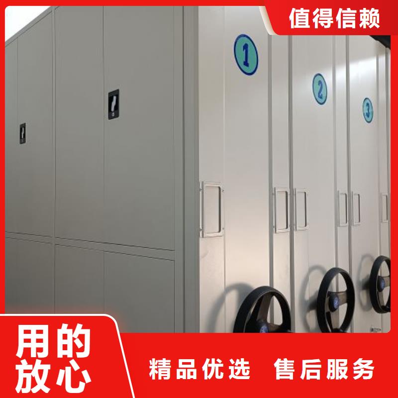 全心服务【泽信】密集手摇移动书柜