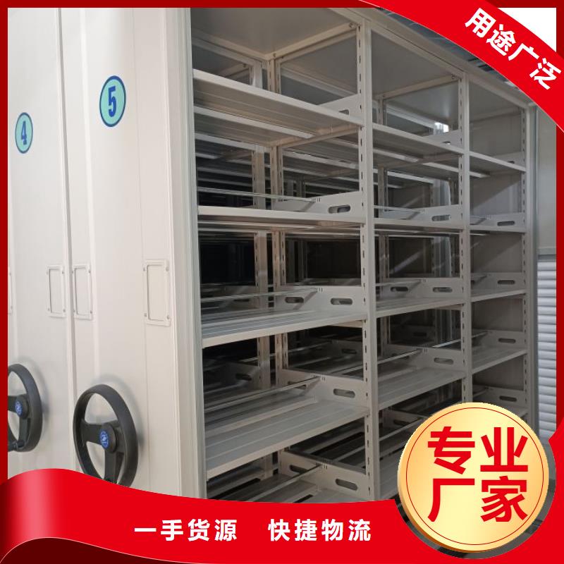 全心服务【泽信】密集手摇移动书柜