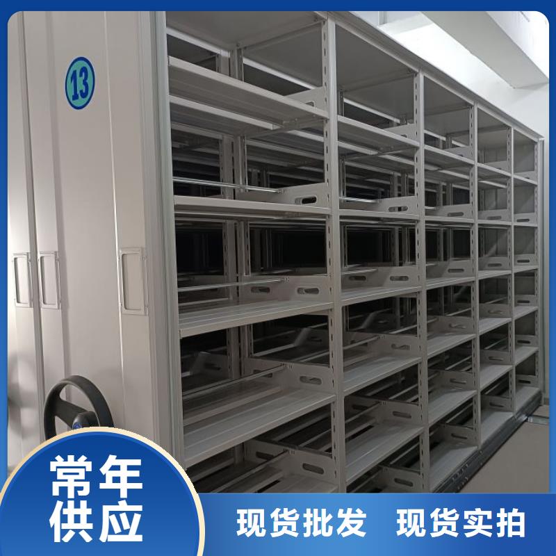 久享盛名【泽信】库房密集架