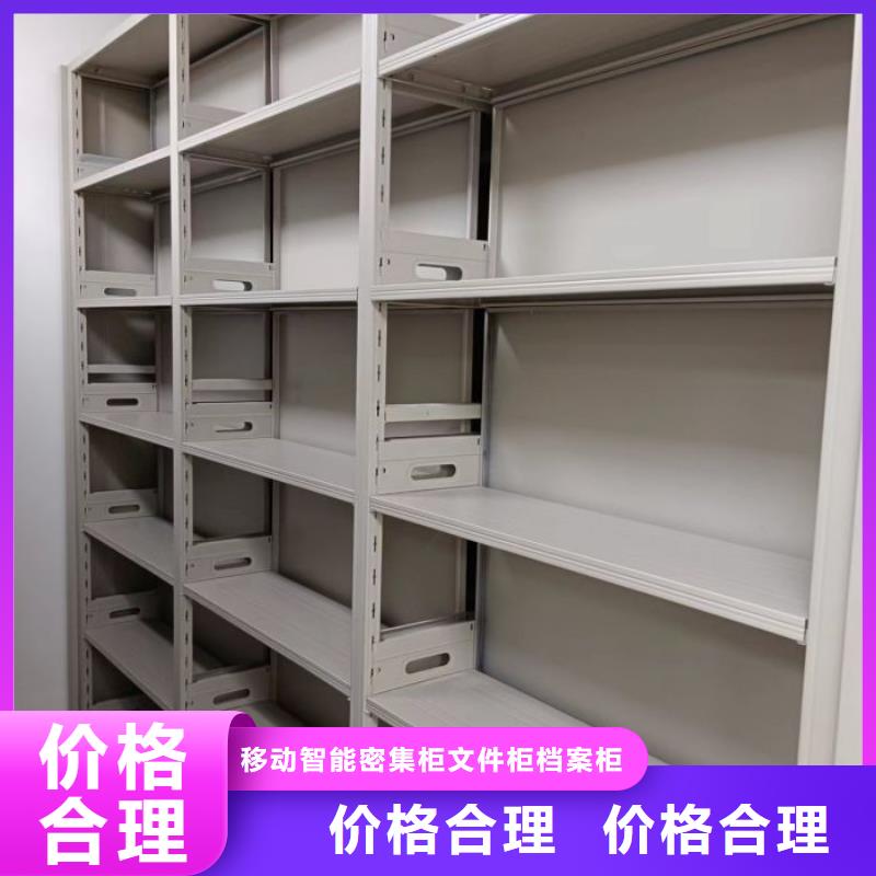 技术指导【泽信】密集架移动档案柜