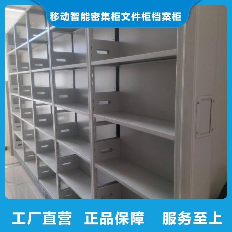 诚信经营【泽信】密集底图柜
