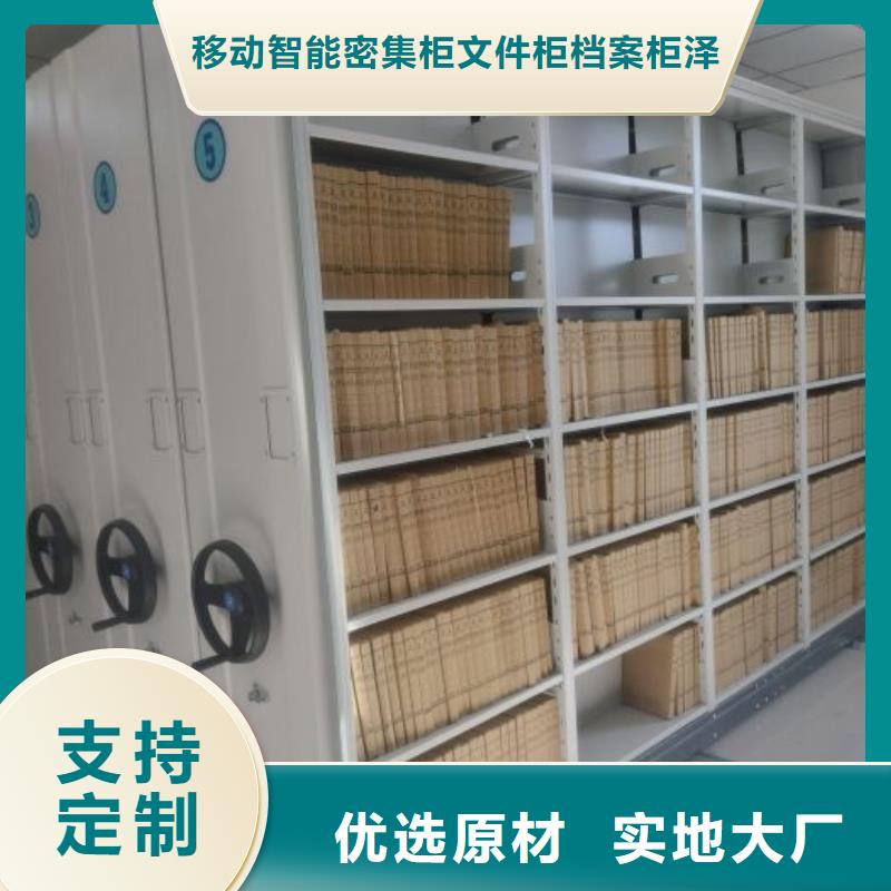 敬请致电【泽信】电动密集柜